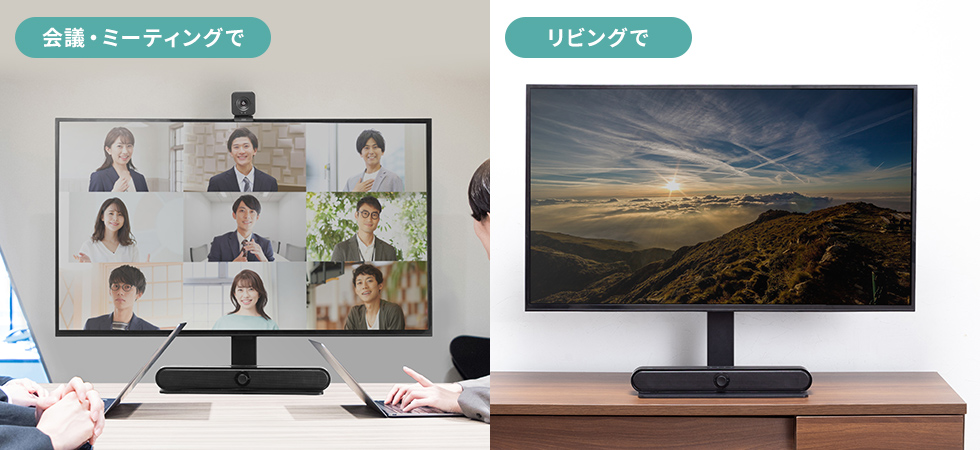 土台に物が置ける説明画像
