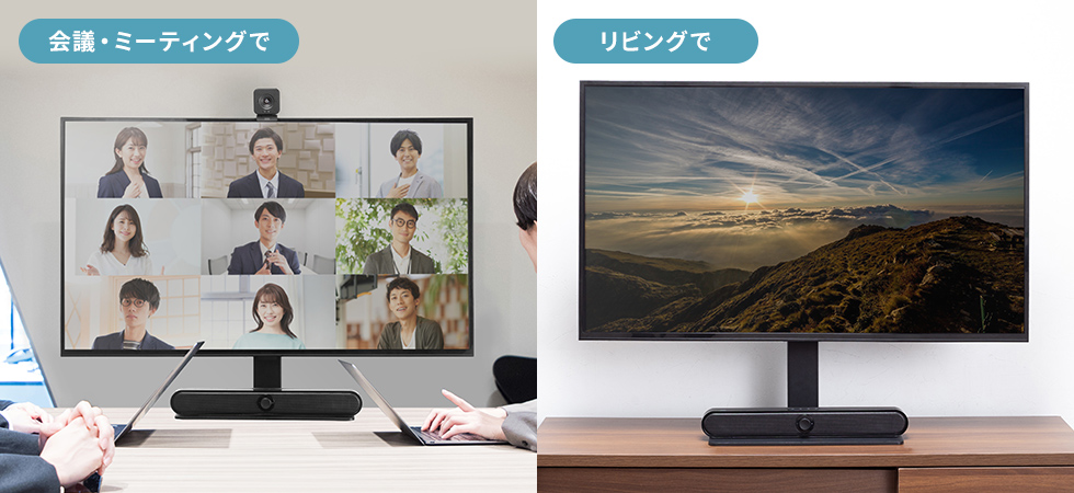 土台に物を置ける説明画像