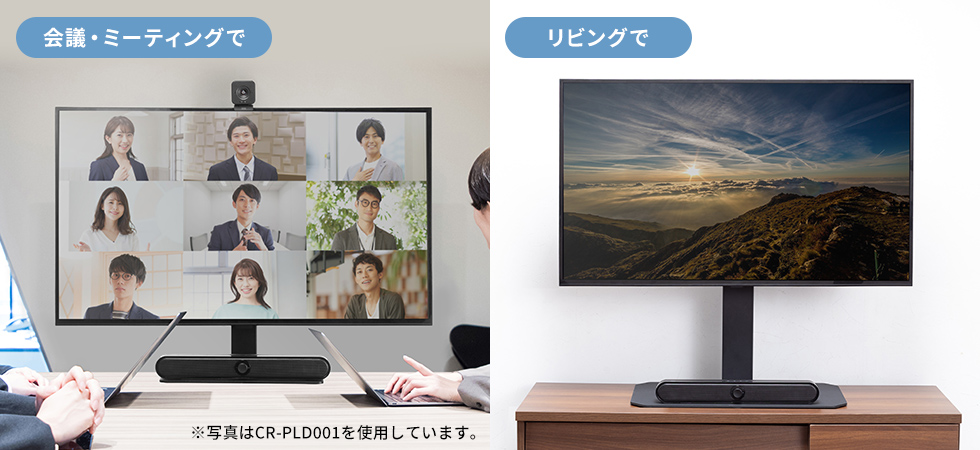 土台に物を置ける説明画像