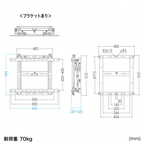 製品サイズ