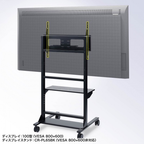 縦でも横でも設置できる