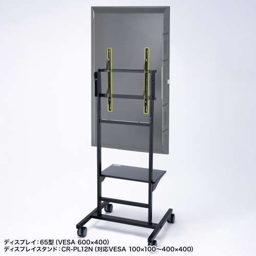 縦でも横でも設置できる