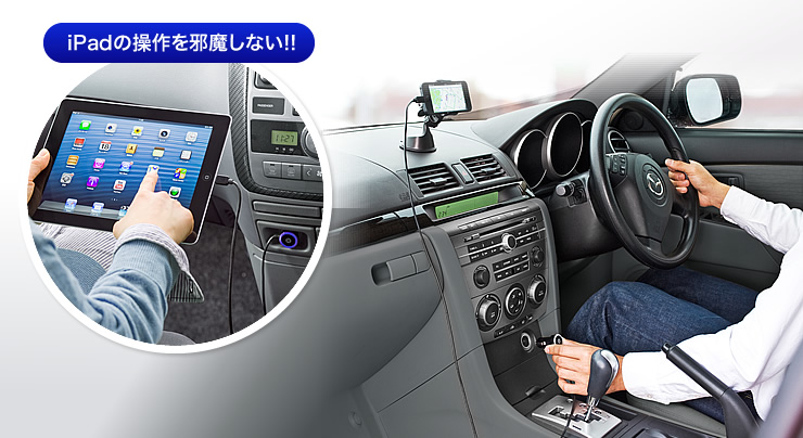 1mの長いケーブルでiPadの操作を邪魔しない