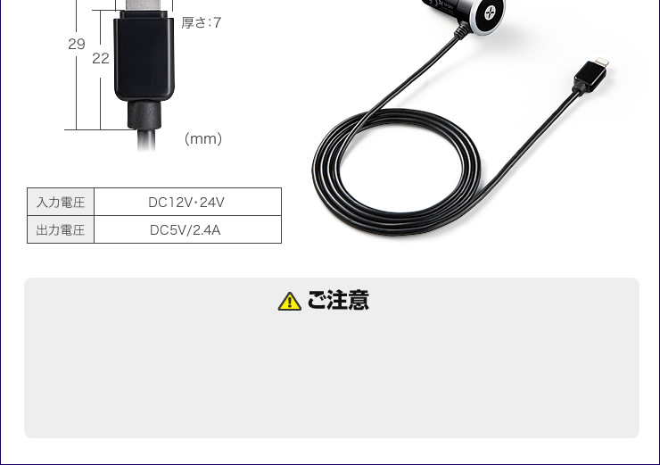 仕様