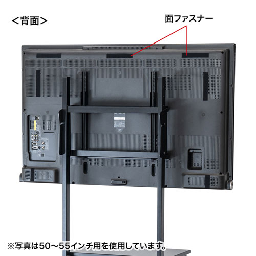 テレビに面ファスナーを貼りつけて固定