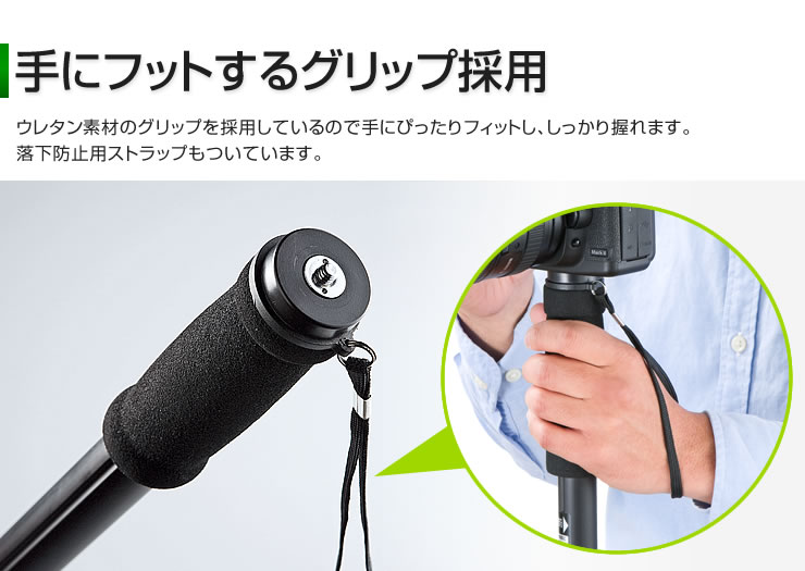手にフィットするグリップ採用