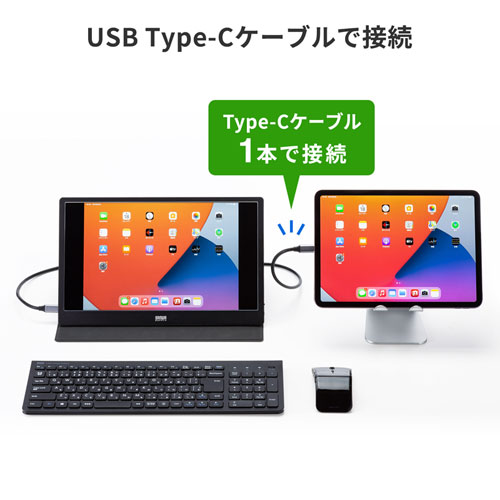 USB Type-Cケーブル1本で接続
