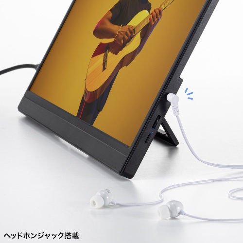 ヘッドホンジャックで音楽も聴ける