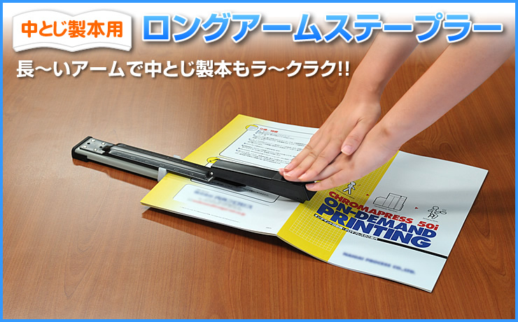 イーサプライ本店 日本最大級のオフィス用品・家具の激安通販サイト