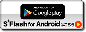 google play