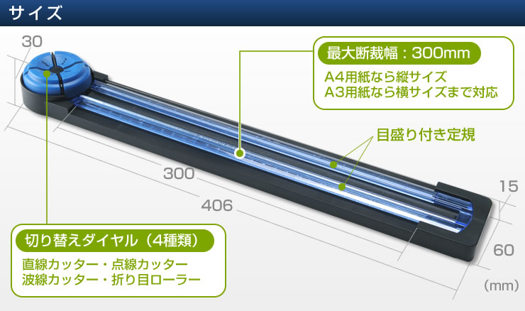 サイズ
