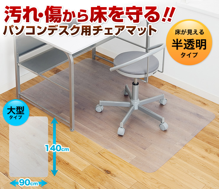 イーサプライ本店 | 日本最大級のオフィス用品・家具の激安通販サイト