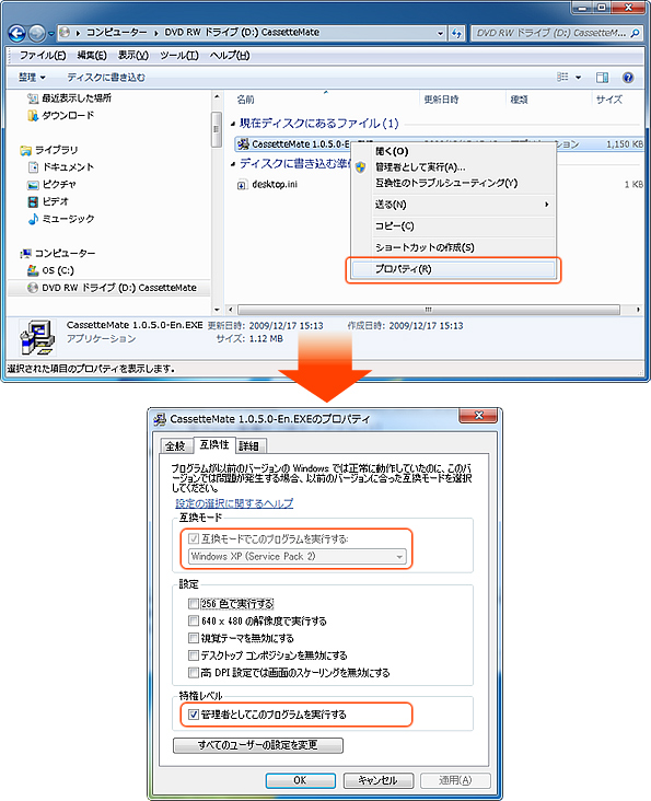 インストールができない場合