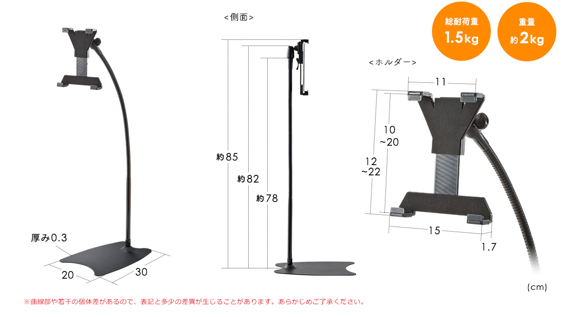 ※曲線部や若干の個体差があるので、表記と多少の差異が生じることがあります。あらかじめご了承ください。