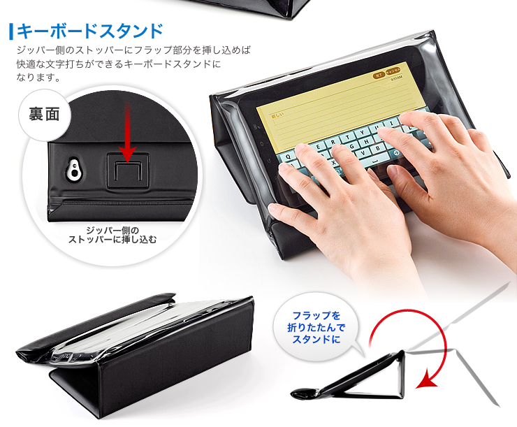 キーボードスタンド