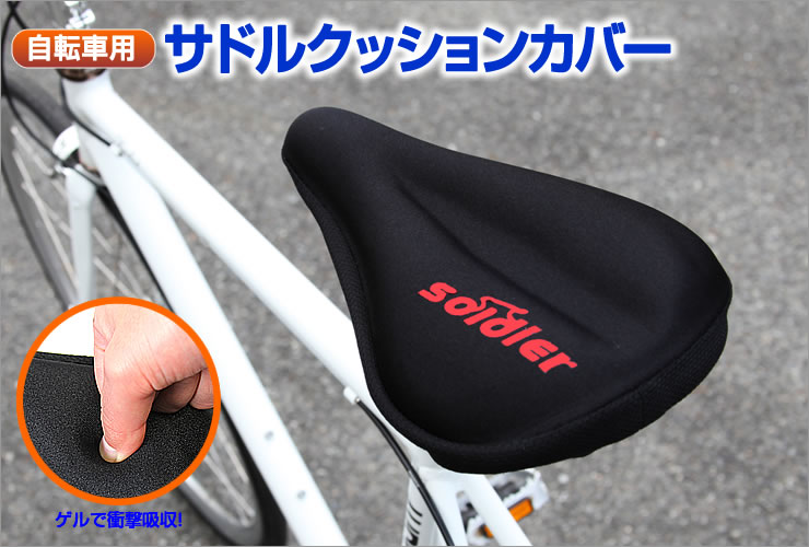 自転車 坐骨 が 痛い