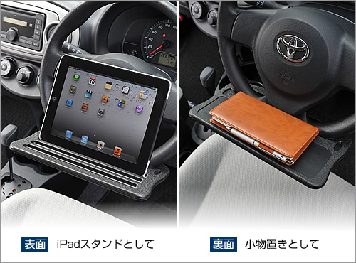 【決まりました】イーサプライ　車載用 iPadタブレットスタンド タブレットスタンド | 激安通販のイーサプライ