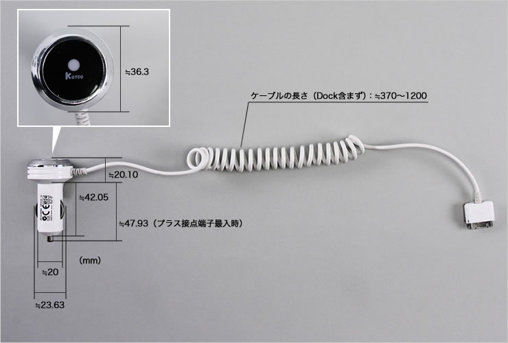 〜外観と寸法図