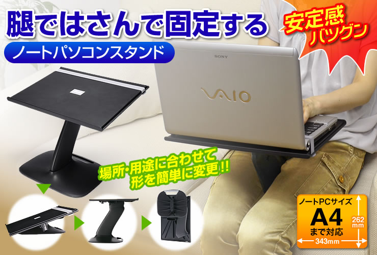 SONY VAIO 寄せ パソコン用品 SONY VAIO 寄せ パソコン用品