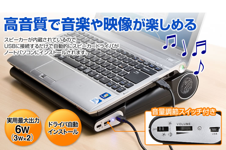 【大容量・快速・高音質】ONKYO製スピーカーで動画鑑賞できるノートパソコン 大容量・快速・高音質】ONKYO製スピーカーで動画鑑賞できる