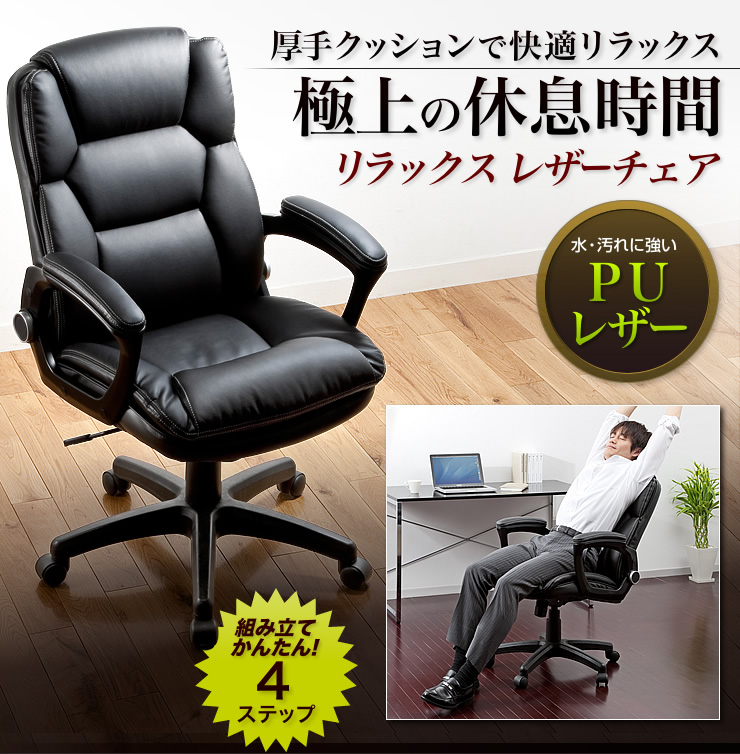 イーサプライ本店 | 日本最大級のオフィス用品・家具の激安通販サイト