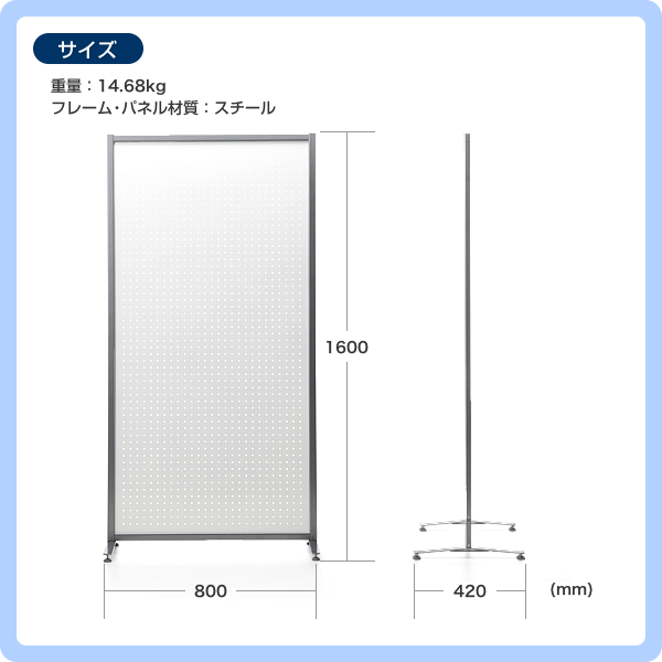 アジャスタ付きで、しっかり固定