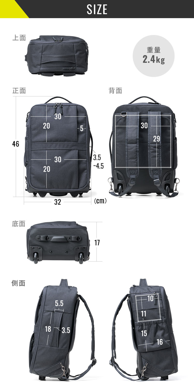 SIZE 重量2.4kg