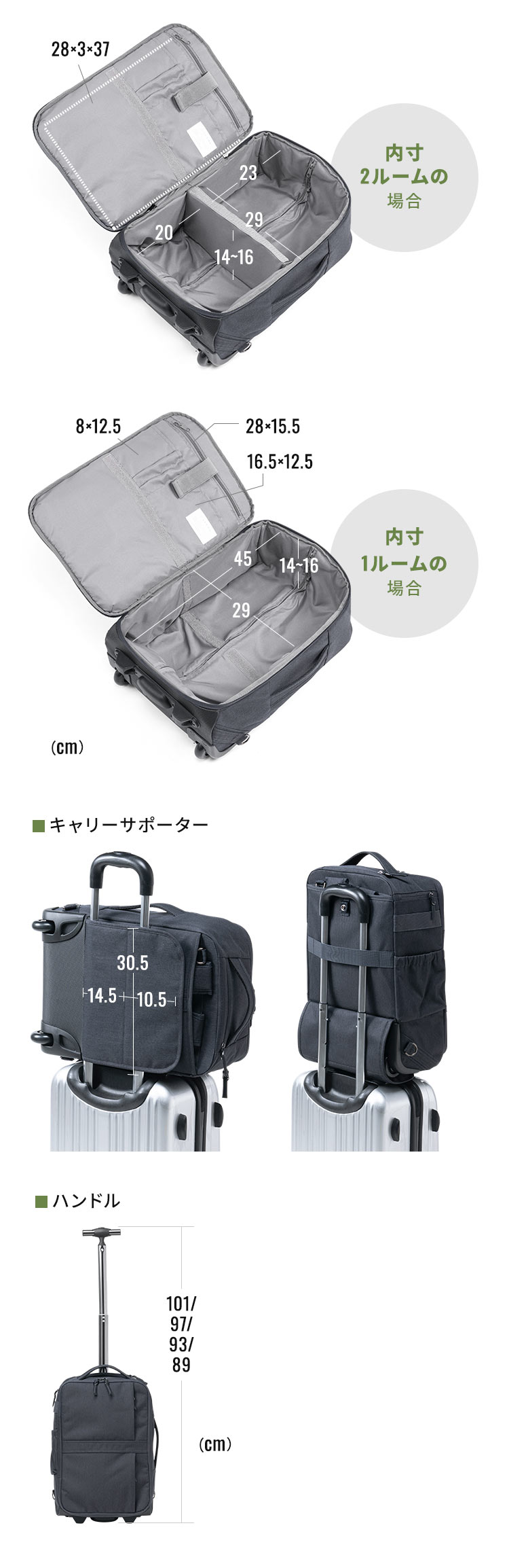 内寸 2ルームの場合 内寸 1ルームの場合