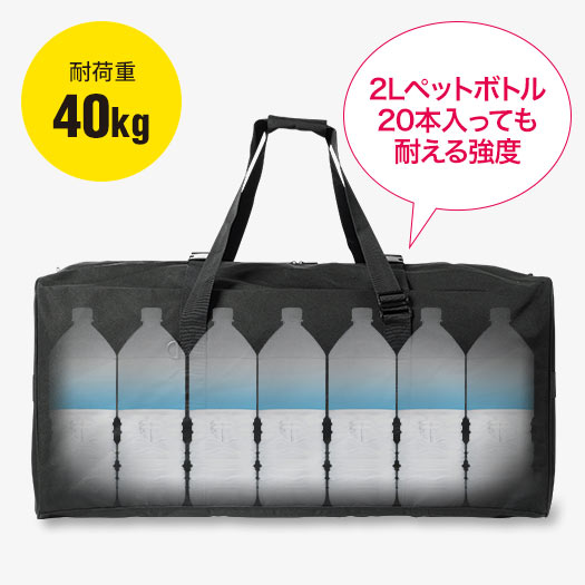 耐荷重40kg