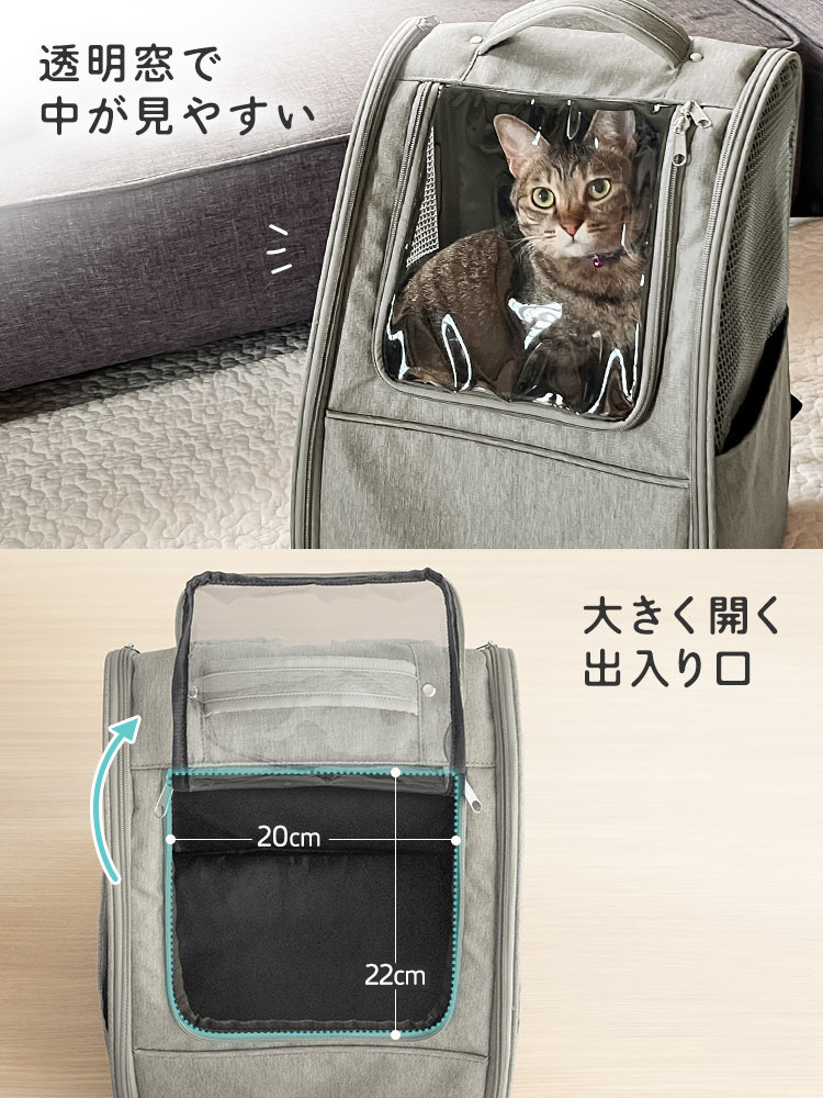 透明窓で中が見やすく、大きく開く出入り口。