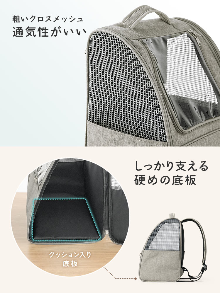 粗いクロスメッシュで通気性が良く、クッション入りの硬めの底板で、しっかり支えます。