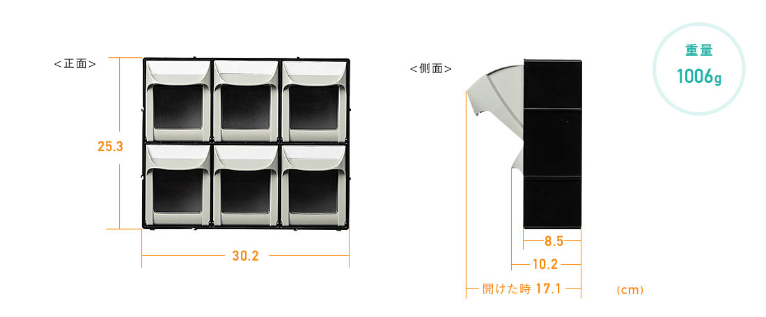 正面 側面 重量1006g