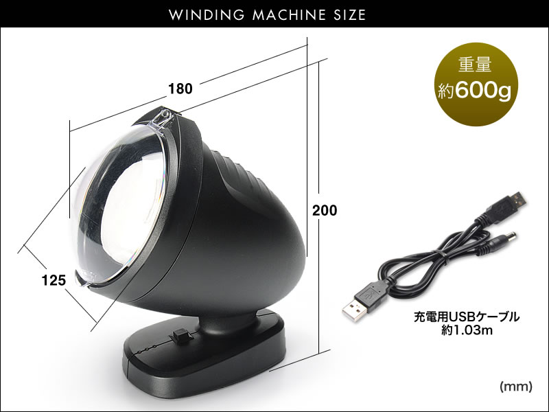 WINDING MACHINE SIZE