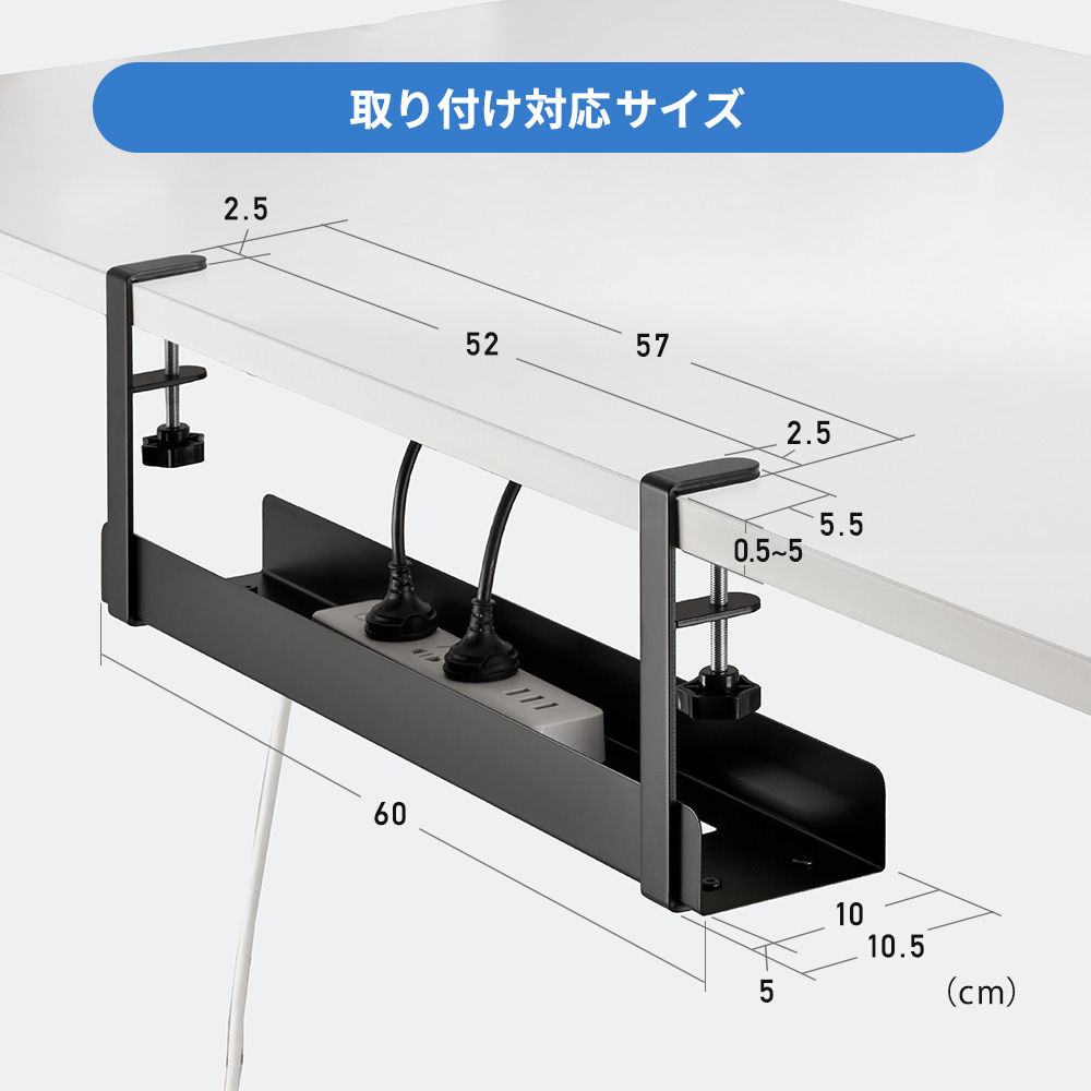 取り付け対応サイズ