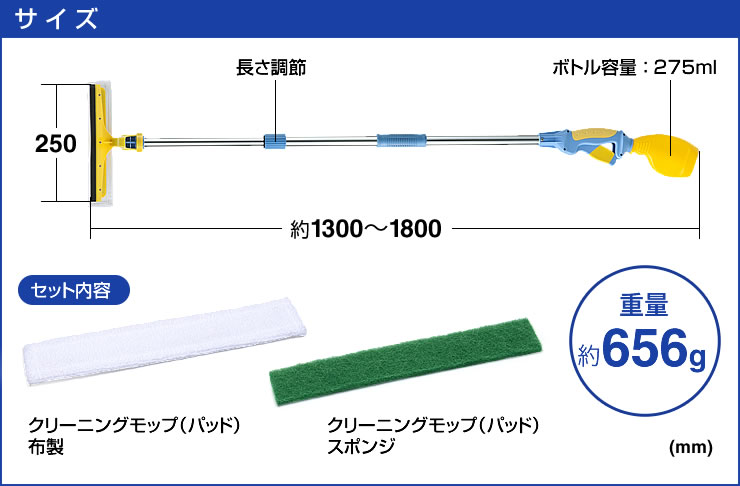 サイズ