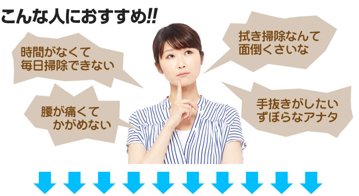 こんな人におすすめ!