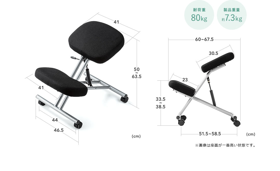 EEX-CH15 寸法図 耐荷重80kg 製品重量約7.3kg