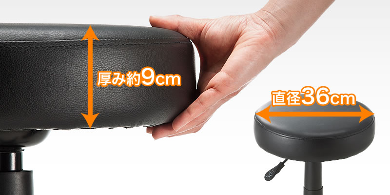 厚み約9cm 直径36cm