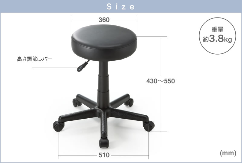 Size 重量 約3.8kg