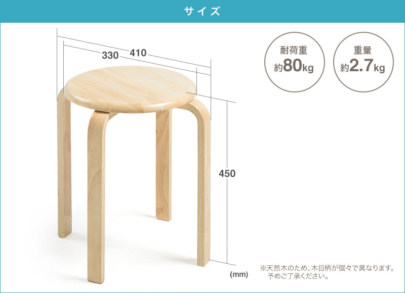 サイズ 耐荷重80kg 重量2.7kg