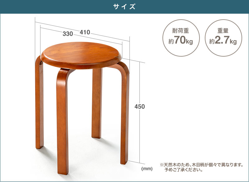 サイズ 耐荷重約70kg 重量約2.7kg