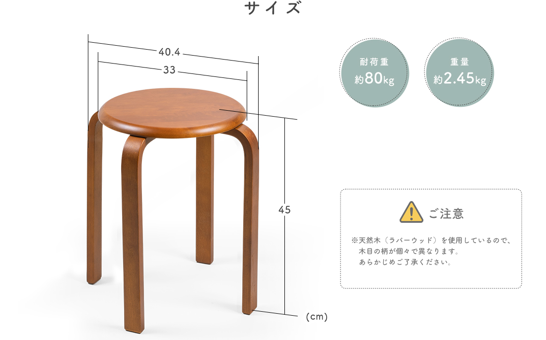 サイズ 耐荷重