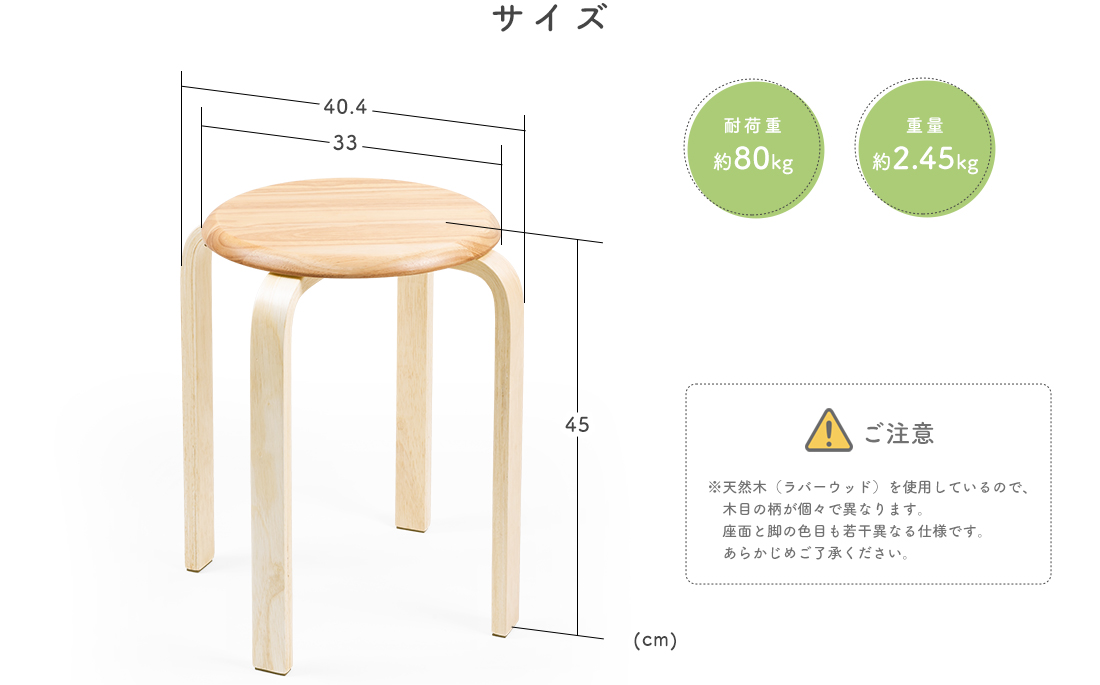 サイズ 耐荷重