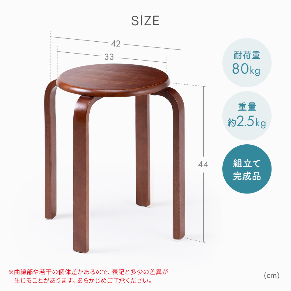 SIZE 耐荷重80kg 重量約2.5kg 組立完成品