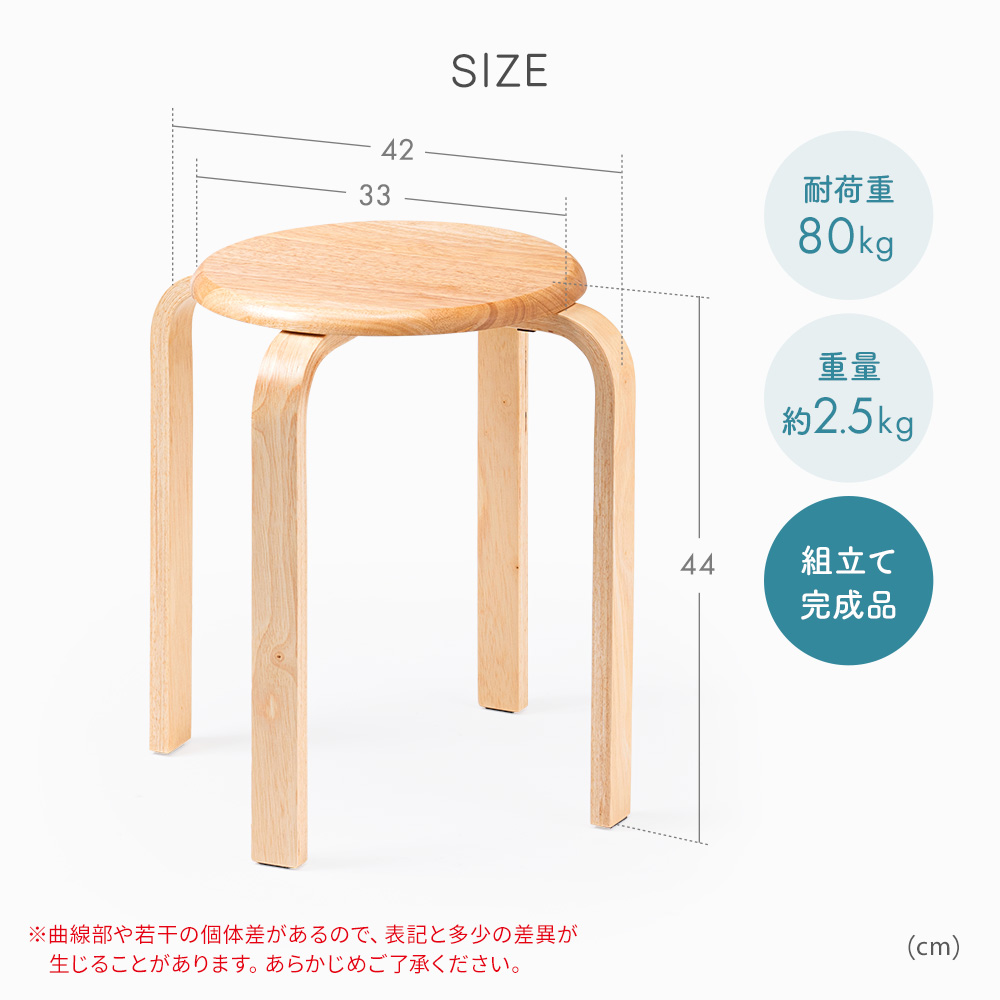 SIZE 耐荷重80kg 重量約2.5kg 組立完成品