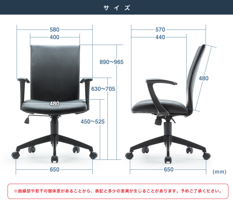 サイズ 寸法