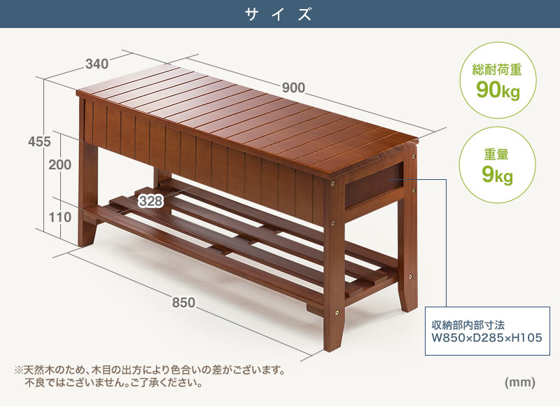 サイズ 総耐荷重90kg 重量9kg