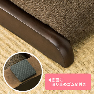 底面に滑り止めゴム足付き