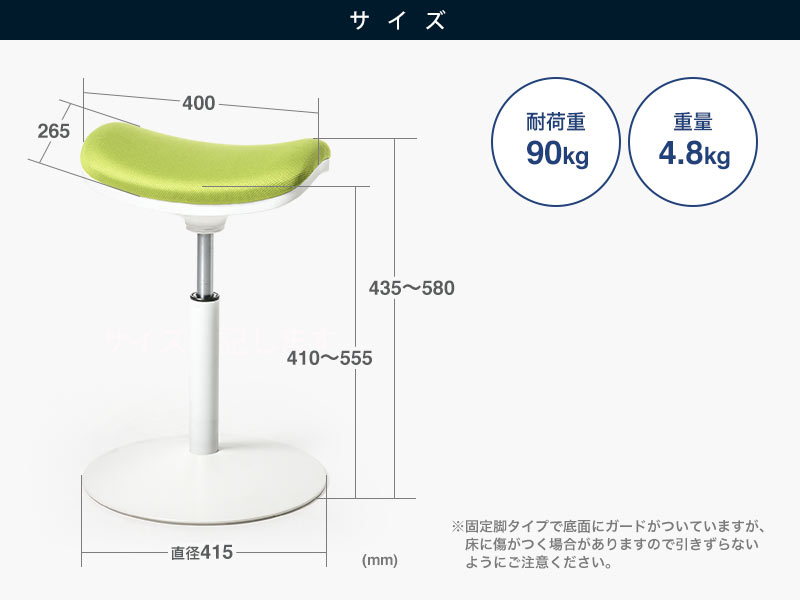 サイズ 耐荷重90kg 重量4.8kg