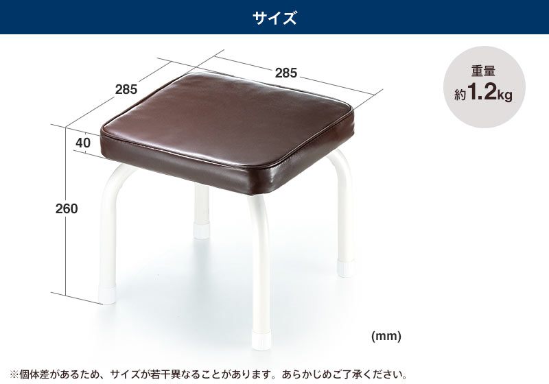 サイズ 重量約1.2kg